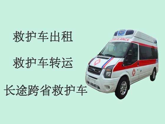 沈阳私人救护车出租转运|出租120救护车